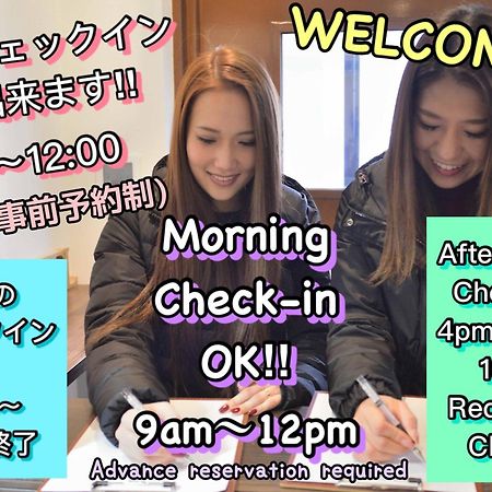 Jam Hostel Hakata Station Front Fukuoka  Kültér fotó