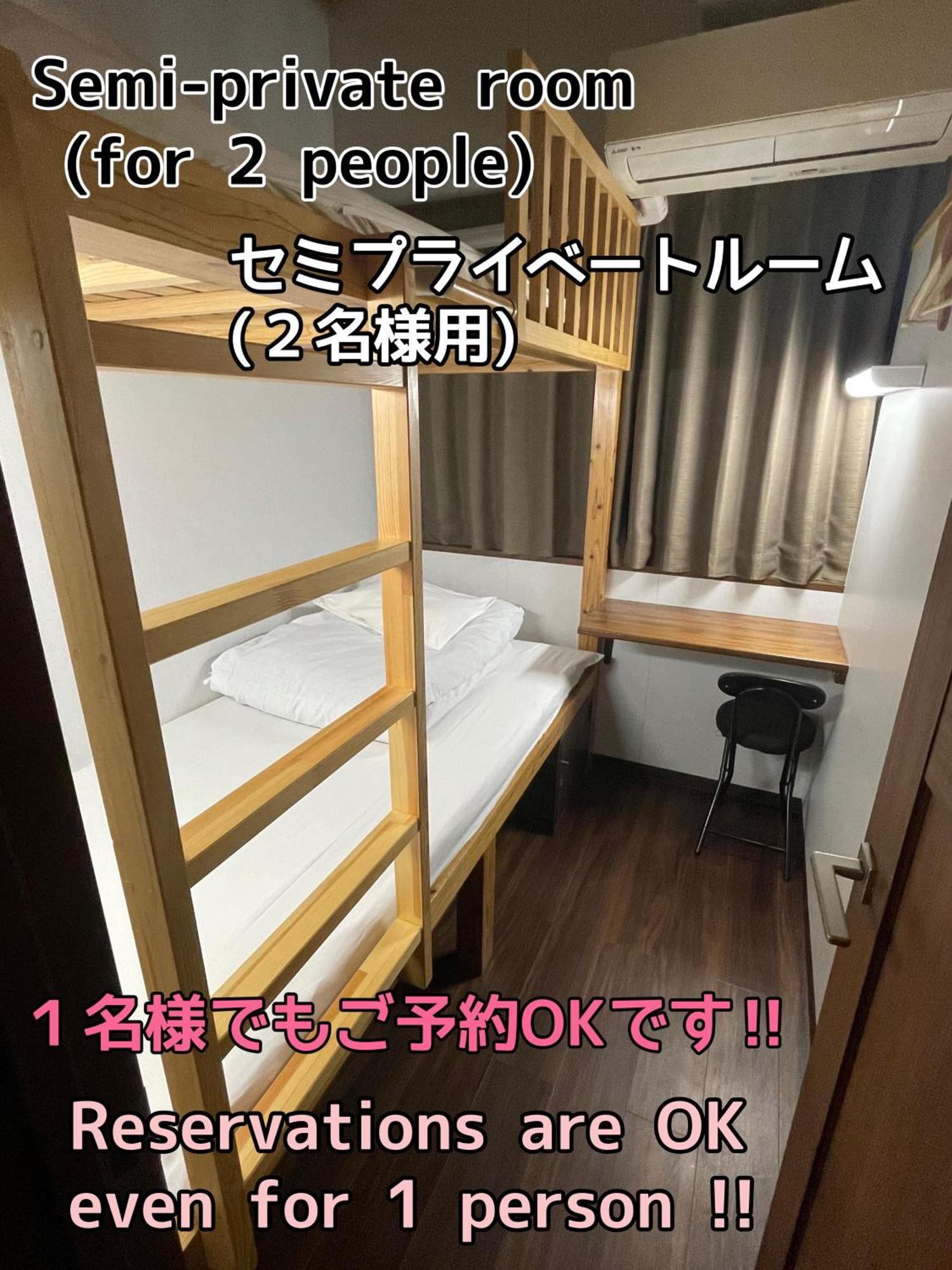 Jam Hostel Hakata Station Front Fukuoka  Kültér fotó