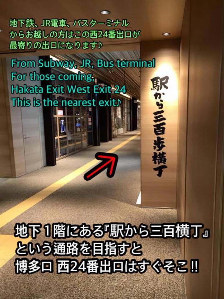 Jam Hostel Hakata Station Front Fukuoka  Kültér fotó