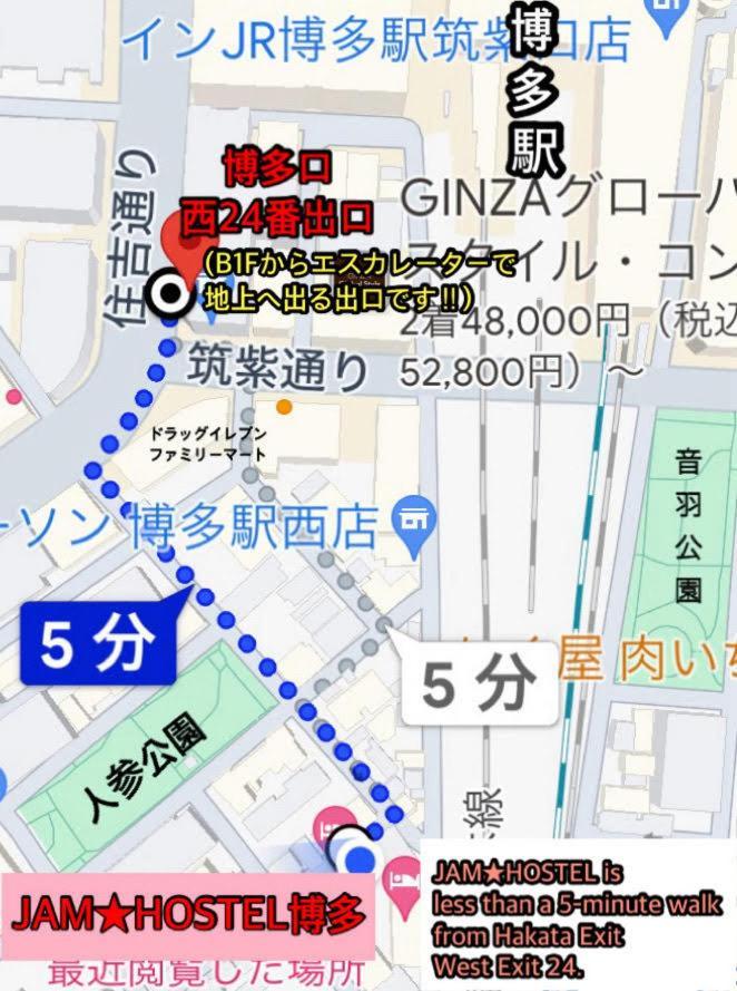 Jam Hostel Hakata Station Front Fukuoka  Kültér fotó
