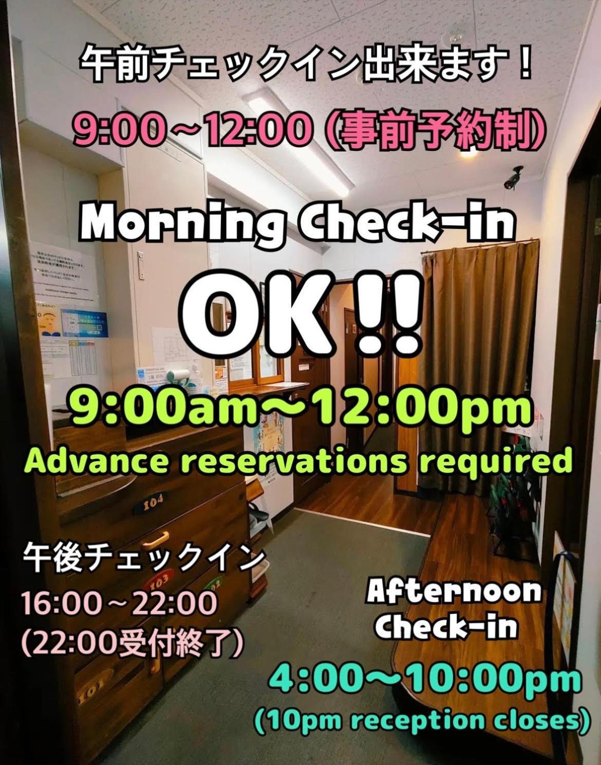 Jam Hostel Hakata Station Front Fukuoka  Kültér fotó